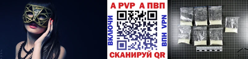 даркнет сайт  Монино  darknet формула  Alfa_PVP Соль 