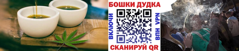 Canna-Cookies конопля  Монино 
