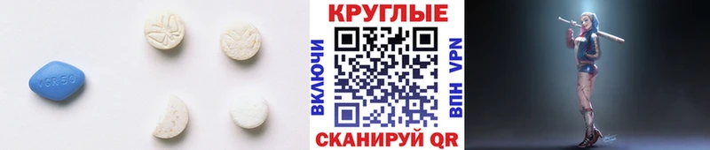 Ecstasy TESLA  ссылка на мегу сайт  Монино 