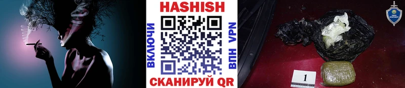 Гашиш AMNESIA HAZE  купить наркотик  Монино 
