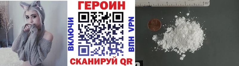 Героин афганец Монино