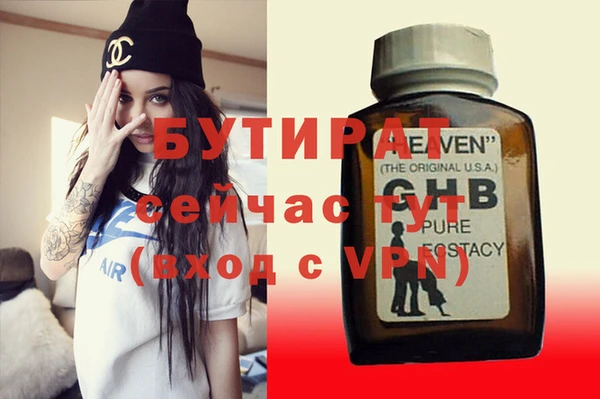 Альфа ПВП Елизово