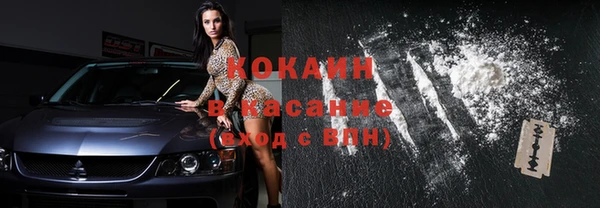 кокс Елабуга