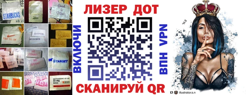 ЛСД экстази кислота  Монино 
