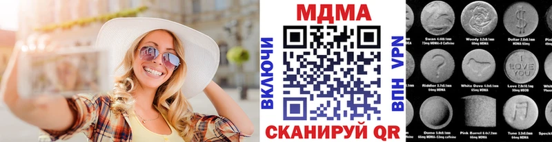MDMA VHQ  что такое наркотик  Монино 