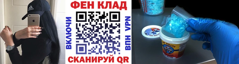 МЕТАМФЕТАМИН мет  Монино 