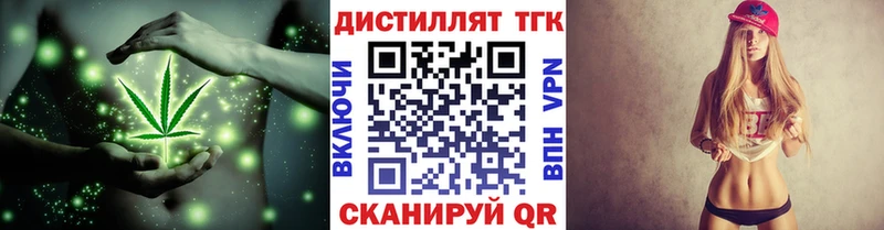 Дистиллят ТГК концентрат  кракен как зайти  Монино 